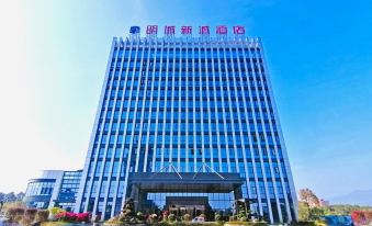 Mingcheng Xincheng Hotel