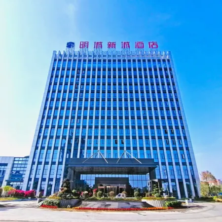 Mingcheng Xincheng Hotel