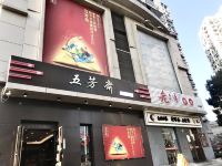 海友酒店(上海江浦公园地铁站店) - 酒店附近