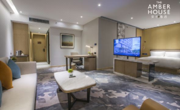 The Amber House Xi'an