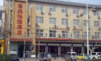 zhengdingboding hotel