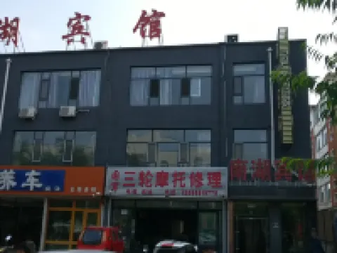 Da'an Lake Hotel Hotels in Da'an