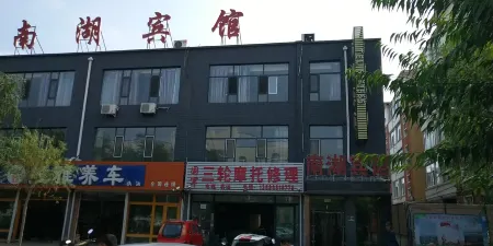 Da'an Lake Hotel Отели рядом с достопримечательностью «Daan Nenjiang Bay National Wetland Park - Laokan Zi»