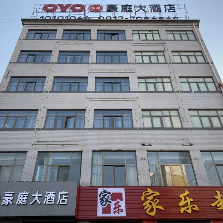 Haoting Hotel