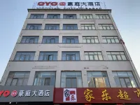 Haoting Hotel Hotels in Dingbian