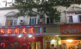 Wanfeng Hotel