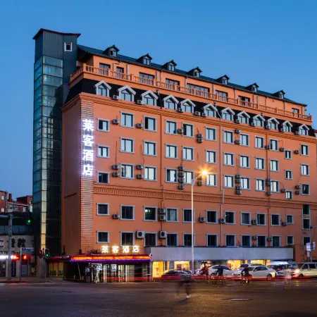 Laike Hotel (Harbin Railway Station Museum)