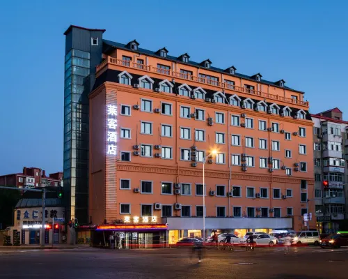 Laike Hotel (Harbin Railway Station Museum) Hotel di Harbin