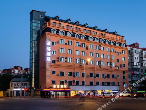 Laike Hotel (Harbin Railway Station Museum)