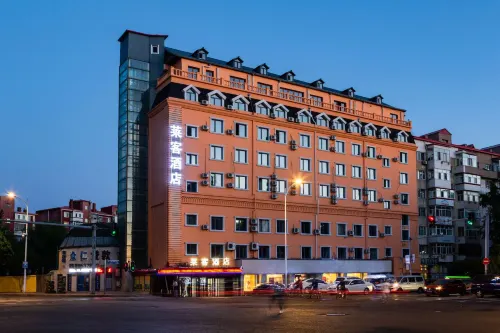 Laike Hotel (Harbin Railway Station Museum) Hotel di Harbin