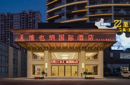 Vienna International Hotel (Yangjiang Donghuicheng) Отели рядом с достопримечательностью «Yangjiang Vocational and Technical College»