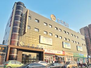 Ji Hotel (Beijing Chaoyang Park)