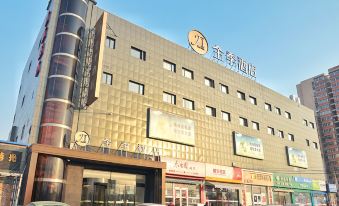 JI Hotel (Beijing Chaoyang Park)