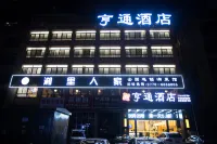 Hengtong Hotel (Fangchenggang Administration Center) Hotel di Fangchenggang