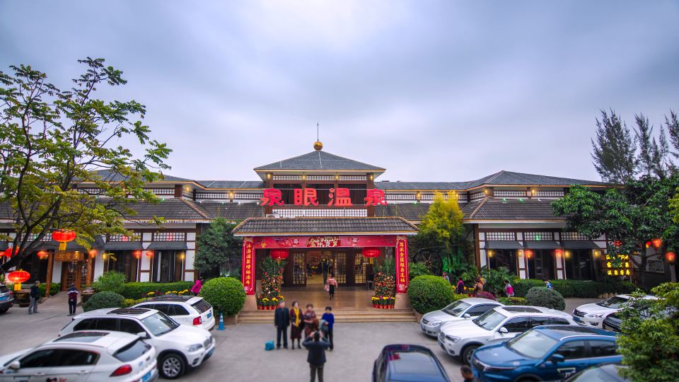 Quanyan Hotspring Holiday Hotel