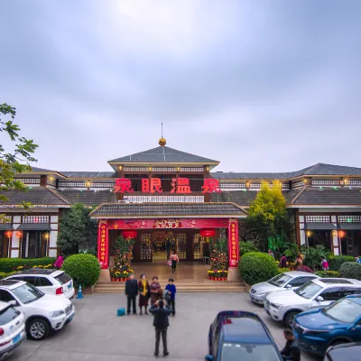 Quanyan Hotspring Holiday Hotel Hotels near Sanxiang