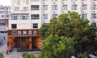 Gemei Hotel (sanxiaokou Pedestrian Street store of Hefei first people's Hospital)