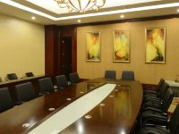 三明梅园国际大酒店 - 会议室