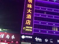 竹溪锦绣明珠大酒店 - 酒店外部