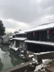 周莊秀水軒臨河古典精品客棧