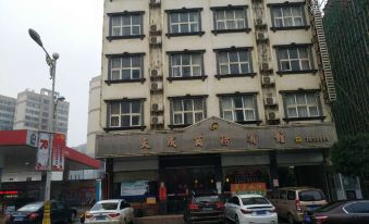 Fuchuan Tiancheng Business Hotel
