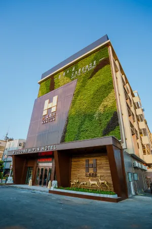 H · Pin Hotel Отели рядом с достопримечательностью «Guangdong Songshan Vocational and Technical College»