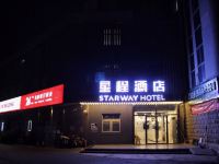 星程酒店(北京上地店) - 酒店外部