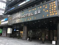 Atour Hotel Hangzhou Qianjiang New City