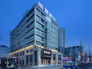 Vision Hotel (Zhijiang Qixing Square)