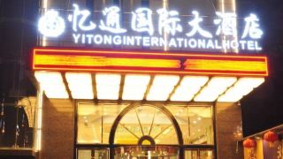 yitong-international-hotel