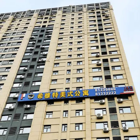 Seat American Apartment (Changchun Sino-Japanese Friendship Hospital)