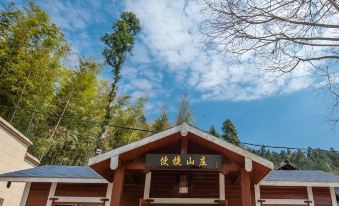 South Yue Hengshan Hengshan Convenient Villa - Housity