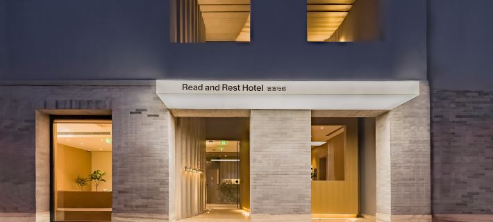 Read and Rest Hotel Hoteles en Pekín
