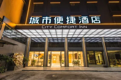 City Comfort Inn (Shaoguan high-speed rail station Xilian Examination Place) Hotels in Shaoguan