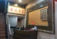 Dida Hotel, Guiyang County, Cangzhou City
