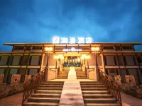 潮漫飯店（龍虎山風景區遊客中心店） 仙水巖崖墓羣附近的飯店