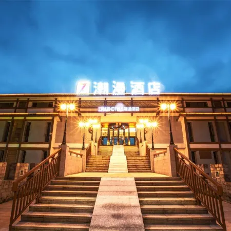 CHEERMAY Hotel (Longhushan Scenic Area Visitor Center)