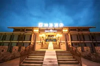 潮漫飯店（龍虎山風景區遊客中心店） 象鼻山地質公園附近的飯店
