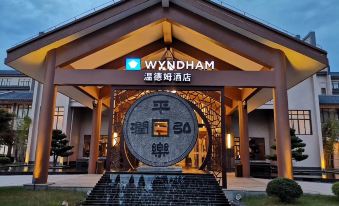 Wyndham Guilin Pingle