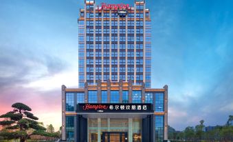 Hampton by Hilton Shaoguan