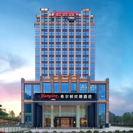 Hampton by Hilton Shaoguan