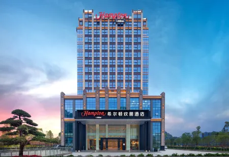Hampton by Hilton Shaoguan Отели в г. Шаогуань