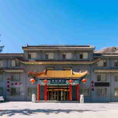 星程酒店（五台山店） Hotel Exterior
