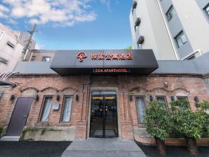 城家公寓飯店（上海新國際博覽中心店）