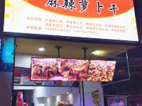 凤凰连锁酒店(叙永客运站店) - 酒店附近