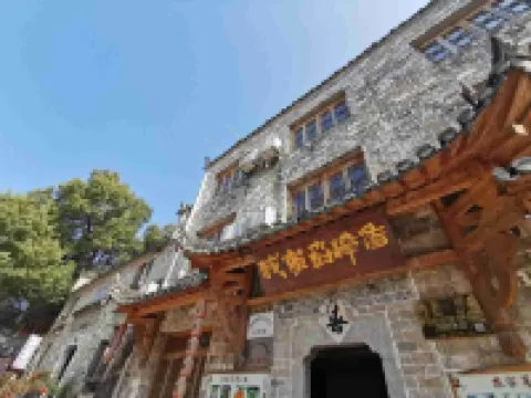 Zhaji Xiangzhashu Inn