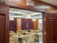 承德唐韵盛世酒店 - 餐厅