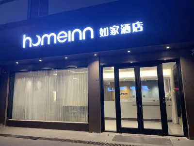 Home Inn (Wuxi East Xihu Road Dongting Metro Station Branch) Các khách sạn gần Transport Port