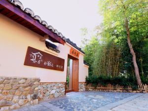 Quannan Yaxi Homestay