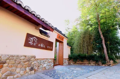 Quannan Yaxi Homestay